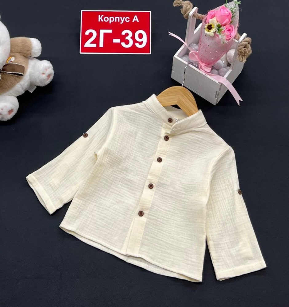 Детская рубашка молочная купить в Интернет-магазине Садовод База - цена 450 руб Садовод интернет-каталог
